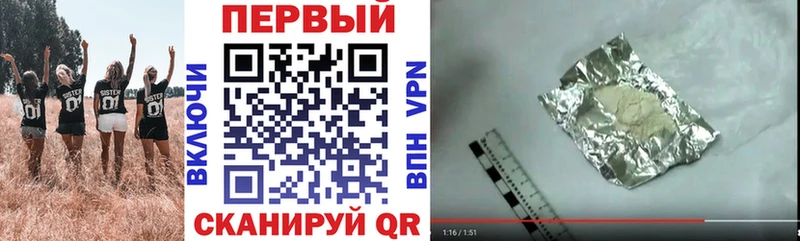АМФ VHQ  цена   Тулун 