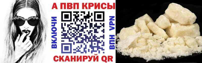 A PVP Crystall  Тулун 
