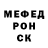 Амфетамин Розовый Dima CHERNENKO