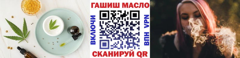 сайты даркнета наркотические препараты  Тулун  Еда ТГК конопля 