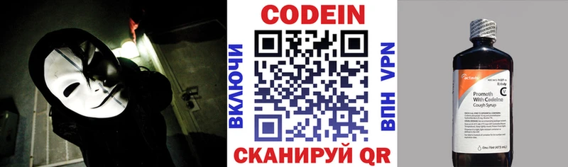 Кодеиновый сироп Lean Purple Drank  что такое наркотик  Тулун 