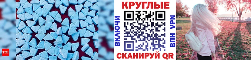 ЭКСТАЗИ Cube  Тулун 