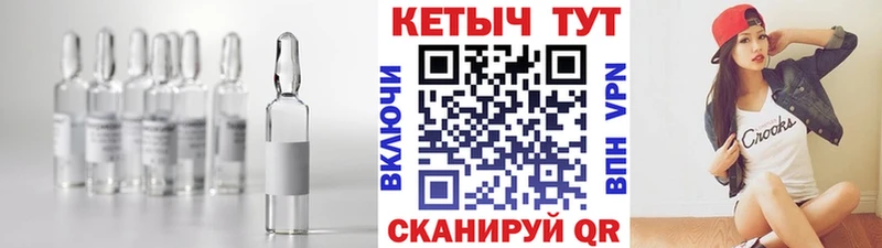 Кетамин ketamine  закладка  Тулун 