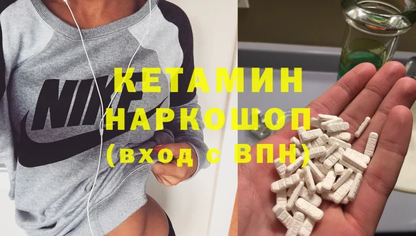 сатива Богородицк
