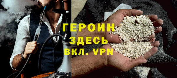 сатива Богородицк