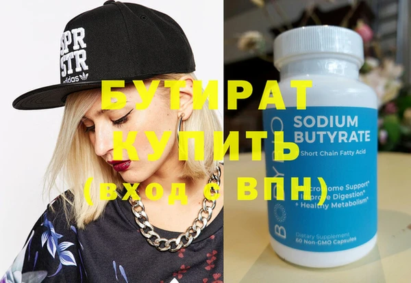 гидра Богданович