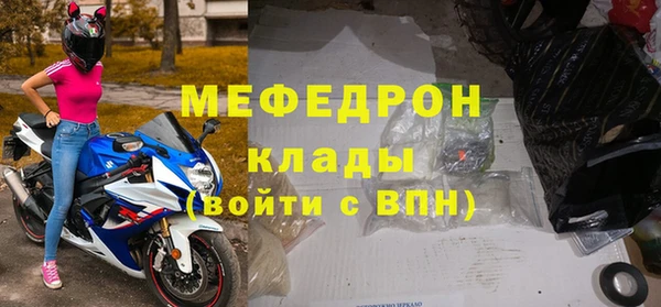 сатива Богородицк