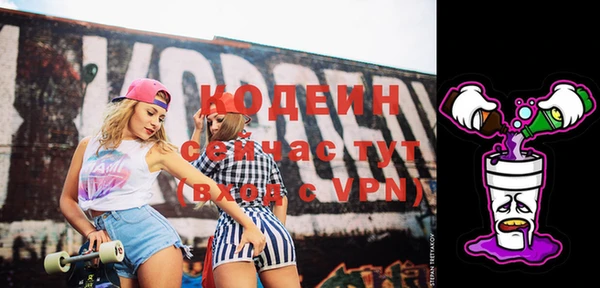 сатива Богородицк