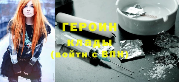 гидра Богданович