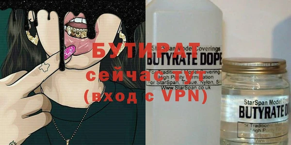 сатива Богородицк
