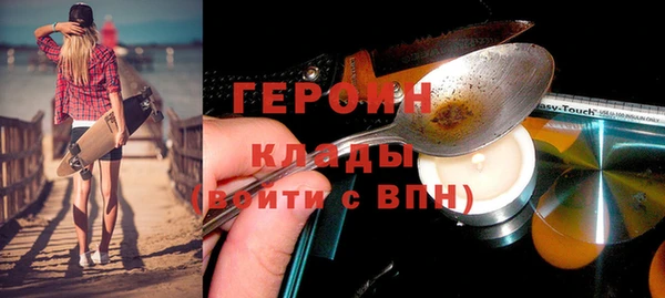 сатива Богородицк