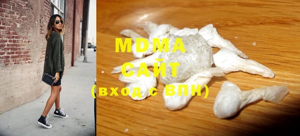 сатива Богородицк