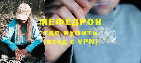 гидра Богородск