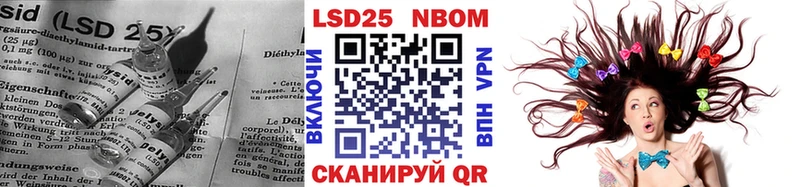 ЛСД экстази кислота  даркнет сайт  Тулун 