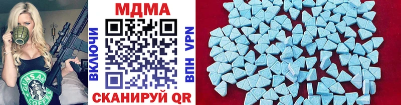 МДМА VHQ  Тулун 