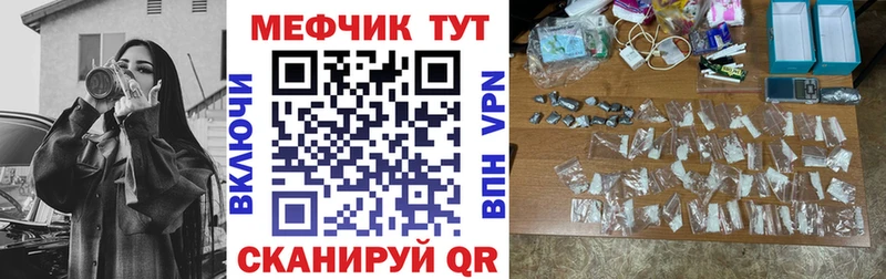 МЕФ мука  Тулун 