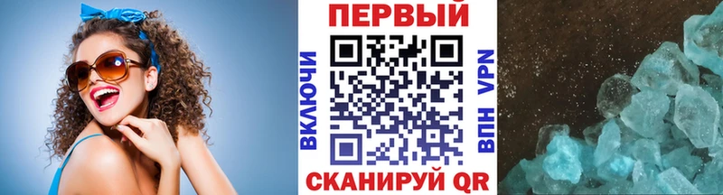 Первитин пудра  закладка  Тулун 