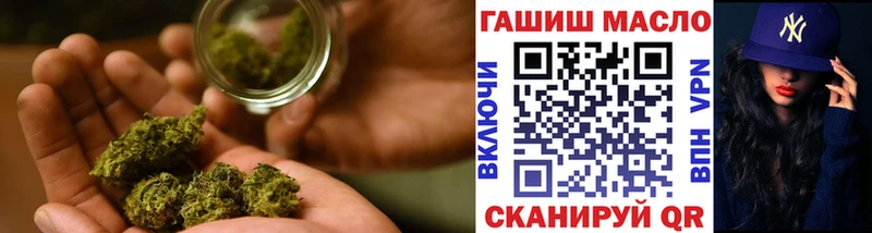 Дистиллят ТГК жижа  купить наркоту  Тулун 